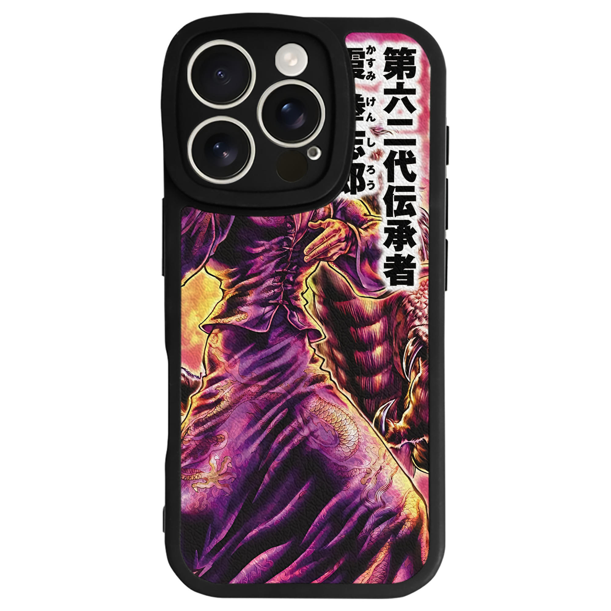 （画像用） 北斗の拳 Fist of the North Star 【iPhone 16シリーズ対応】シリコンスマホケース（レザー調） 材質：シリコン